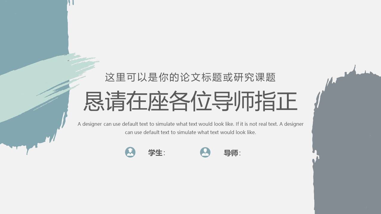 高级简约 (26).pptx